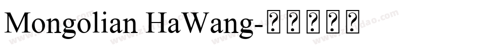 Mongolian HaWang字体转换